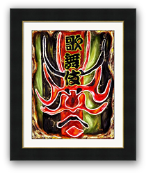 art for sale online, artist original oil paintings, buy art online, buy artist original artwork online, canvas art prints, canvas stretched art prints, giclee, giclee prints, large framed art, large framed arts, cool artwork, cool framed arts, for facebook, contemporary art, fine art framed arts, Hiroko Sakai, modern art for sale, online art galleries, original art, art framed arts for sale, framed artwork for sale online, San Francisco art, something cool, unique art, where to buy art online, house warming gift, print on demand, custom made art prints, gift idea, artistic gift, Japanese artist artwork, home decoration idea,Japanesque framed art, Japanese art, Japanese art framed arts, asian art framed art, Japanese art print, exotic framed art, oriental art framed art, Kabuki framed art, Kabuki logo, Kabuki, Kanji, Kabuki painting framed art