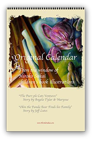 calendar, calender, calendars, buy calendar online, calendar shop, popular artist's original calendar, cool calendar, cool calender, artist original calendar, artwork calendar, fine art calendar, unique calendar, art print calendar, calendar for sale online, childrens book illustration calendar, unique calendar, best selling calendar, artistic calendar, cat calendar, funny calendar, large calendar, hiroko sakai, original calendar, shop calendars, something cool, colorful calendar, cat, gift for cat lovers, gift for a cat lover, cool gift, cool to share on facebook, Art of Japanese artist in San Francisco, panda, blue panda, panda calendar, animal love, animal illustration calendar, new year