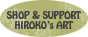 support artist button